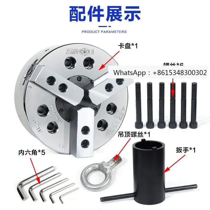 Sanou High-Precisio…