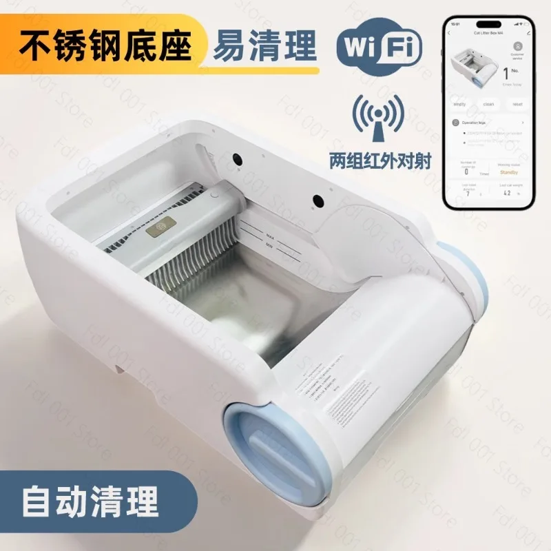 New Smart Stainless Steel Base Cat Litter Box Automatic Open Cat Litter Box WiFi Cleaning Cat Toilet APP