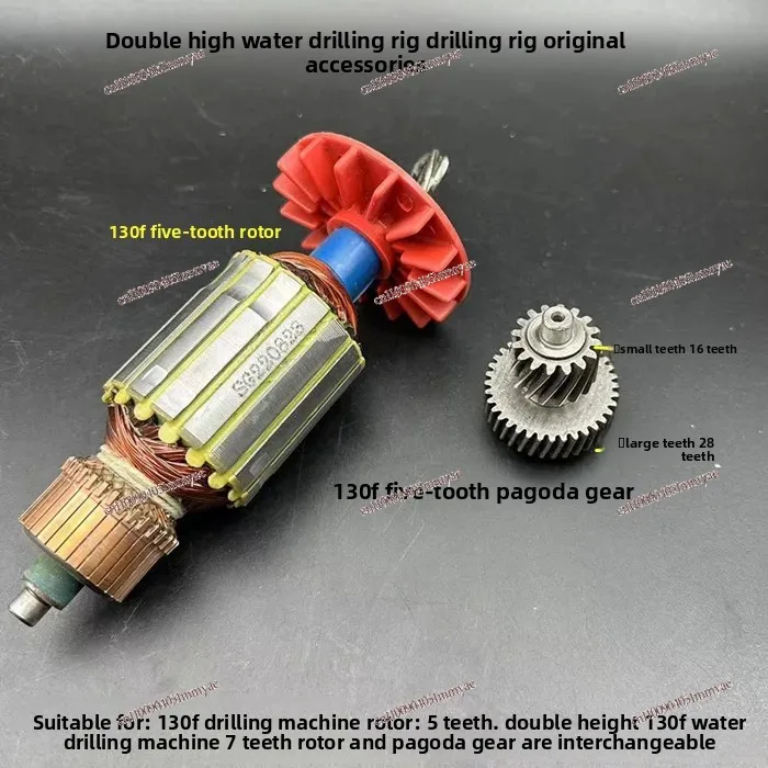 

Rhinestone 160C Drilling Machine Rotor Stator 180F190D Motor Parts 235F Pipe Laying Machine Coil