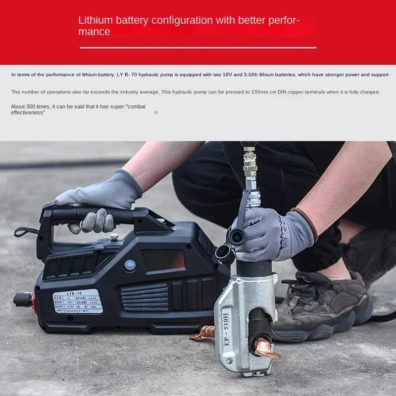 

Upgrade Rechargeable Electric Hydraulic Pump LYB-70 Multi-functional Small Hydraulic Drive Pump Lithium Electric Hydraulic