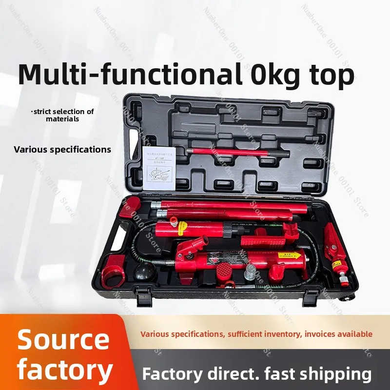Manufacturer supplies pulley hydraulic separation top combined hydraulic 0kg top sheet metal repair multi-function 0kg top