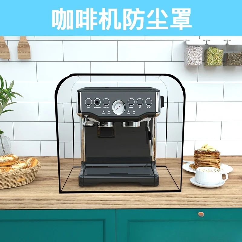 Coffee machine dust coverDelong small household applianceskit chenware cover clothtransparent storage bag protective