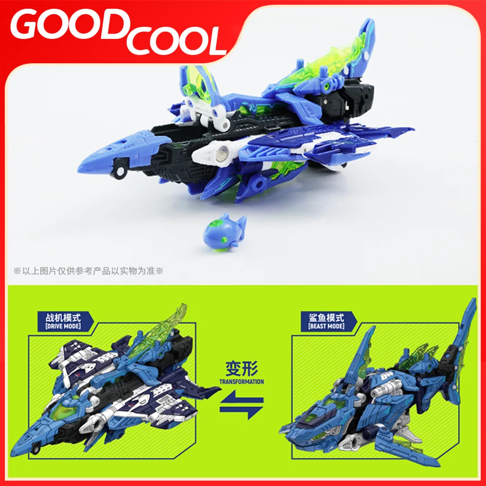 BEASTBOX Detachable Assembly Model Infinite Beast Drive High Pressure Water Bullet Shark Transformation Toy Action Figure Toys