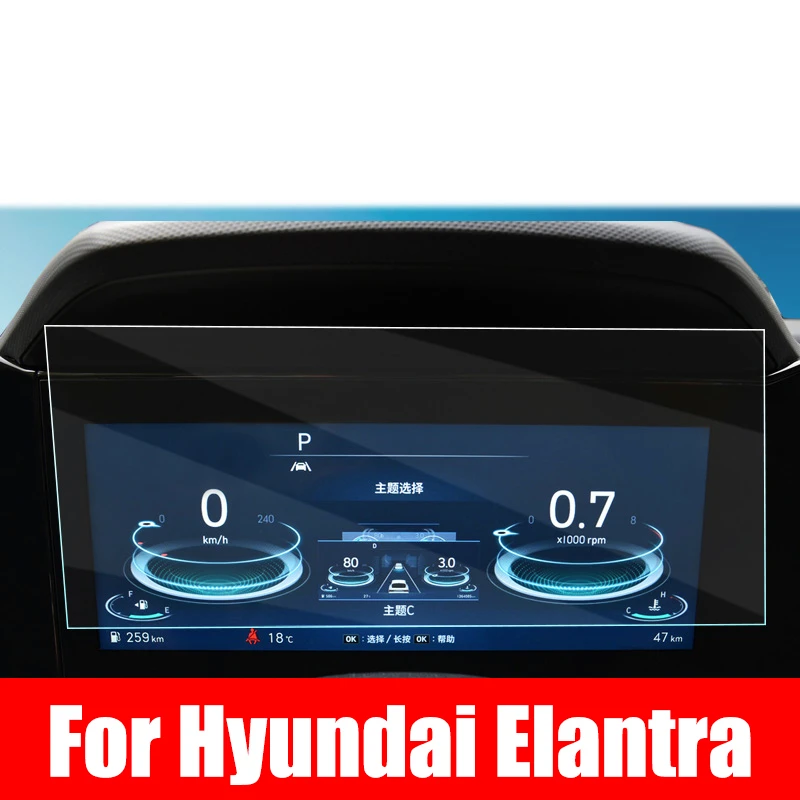 For Hyundai Elantra CN7 2020 2021 Accessories Car Navigation Screen Central Control Display Tempered Glass Protective Film