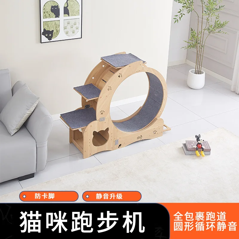 

New pet cat treadmill roller cat dog track fiberboard fitness sports toy pet upgrade