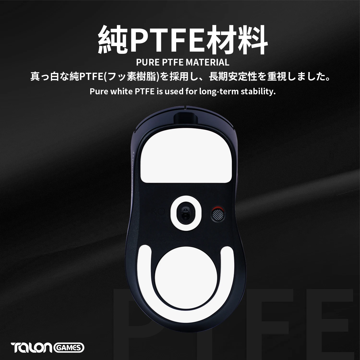 TALONGAMES Mouse Feet Skates For Logitech G PRO X SUPERLIGHT 2 DEX ICE Version Replacement Glide Feet Pads White Mouse Sticker