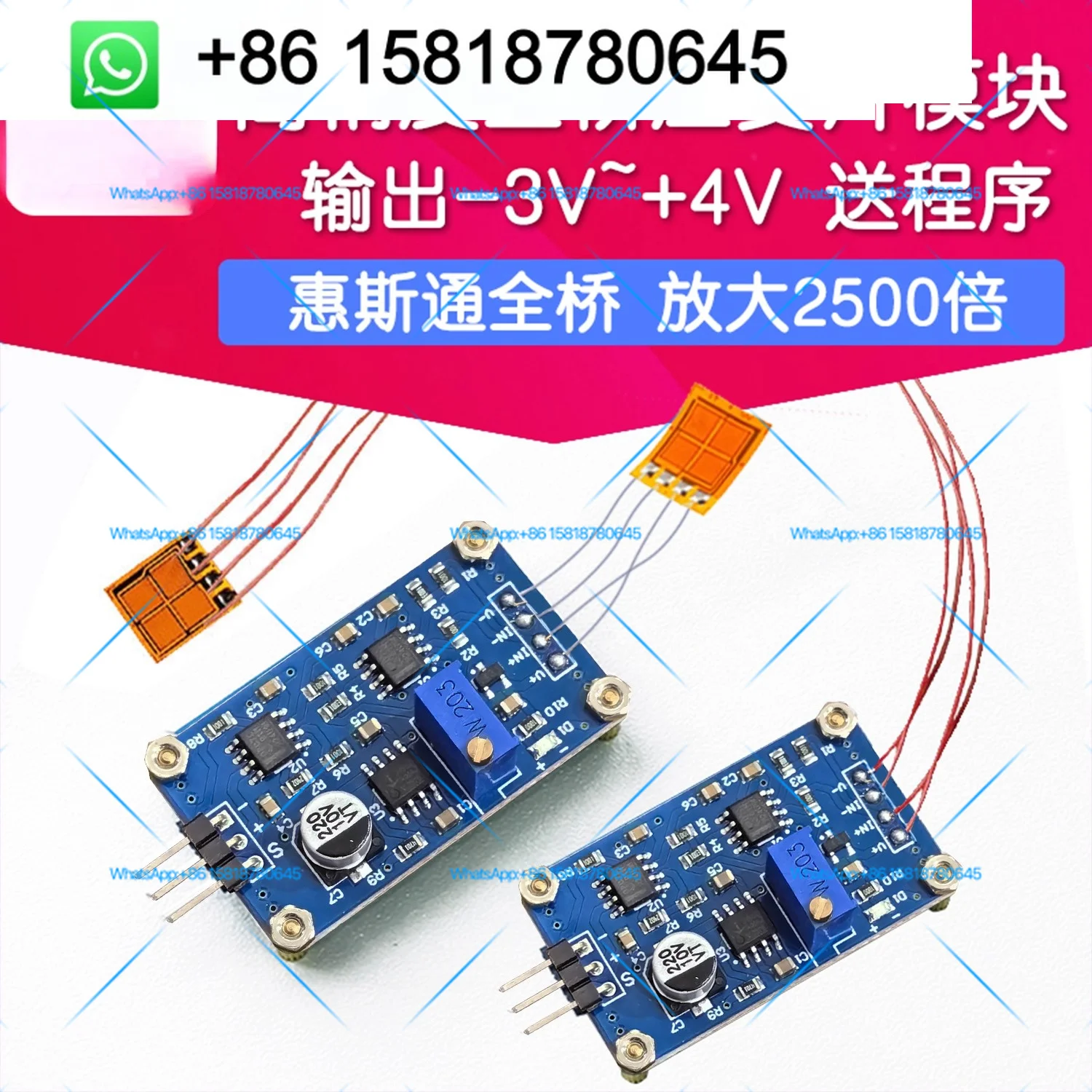High Precision Full Bridge Strain Gauge Module Bending Sensor, Reinforcement, Deformation Tensile Stress