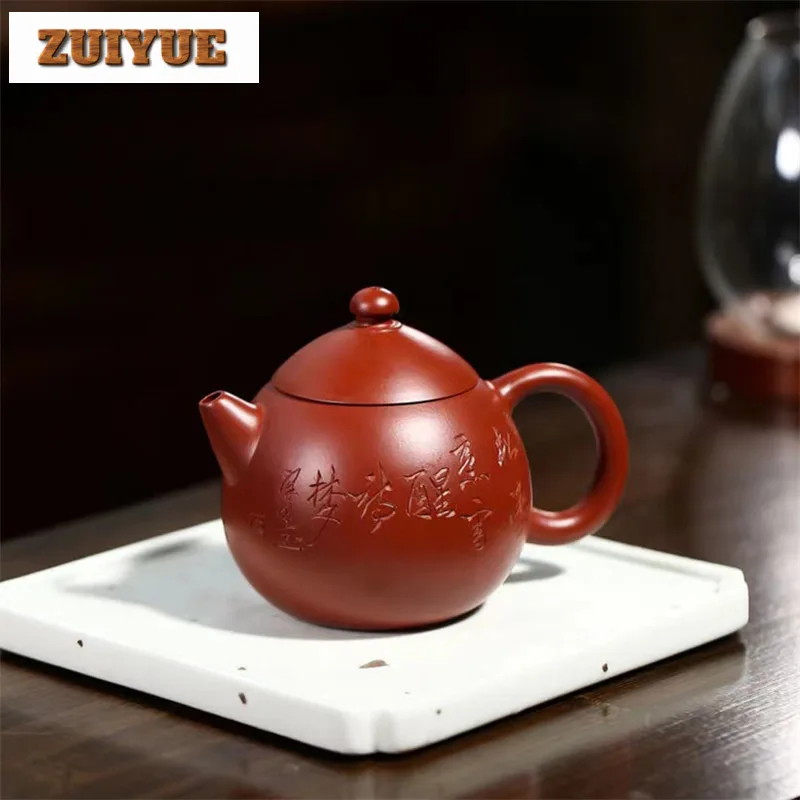 

220 мл Исин фиолетовые глиняные чайники ручной работы Dragon Egg Pot Сырая руда Дахунпао грязевой чайник для заваривания чая с фильтром Zisha Чайный сервиз в подарок