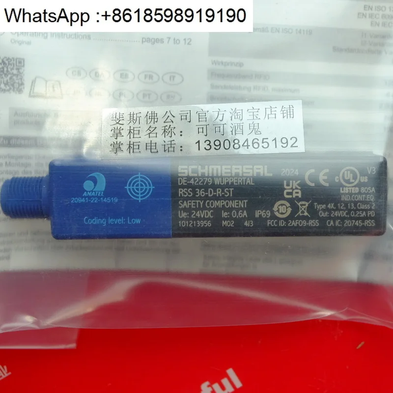 Schmersal 101213956…