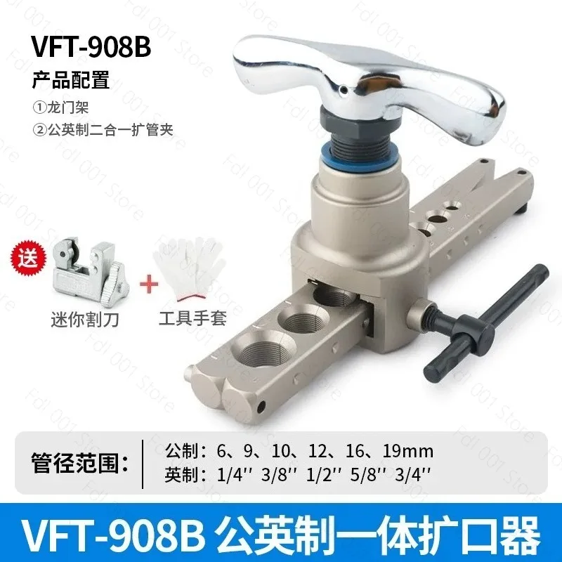Copper Tube ExpanderElectric Expander Air Conditioning Maintenance Tool Tube Expander