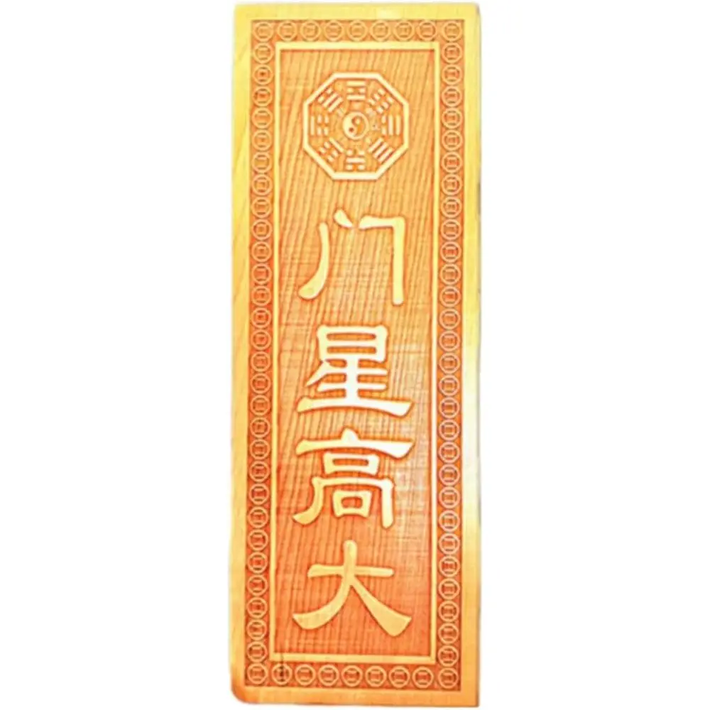 

Натуральная карточка-талисман Eng Shui из персикового дерева и хороший амулет, небольшой размер, подвесные украшения для дверного проема