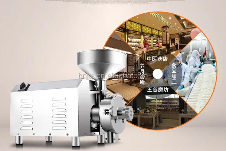Home Grain Mill/electric Corn Mill/Pepper Chili Spicy Mill Grinder Commercial Rice Grinder Machine Flour Mill Machine