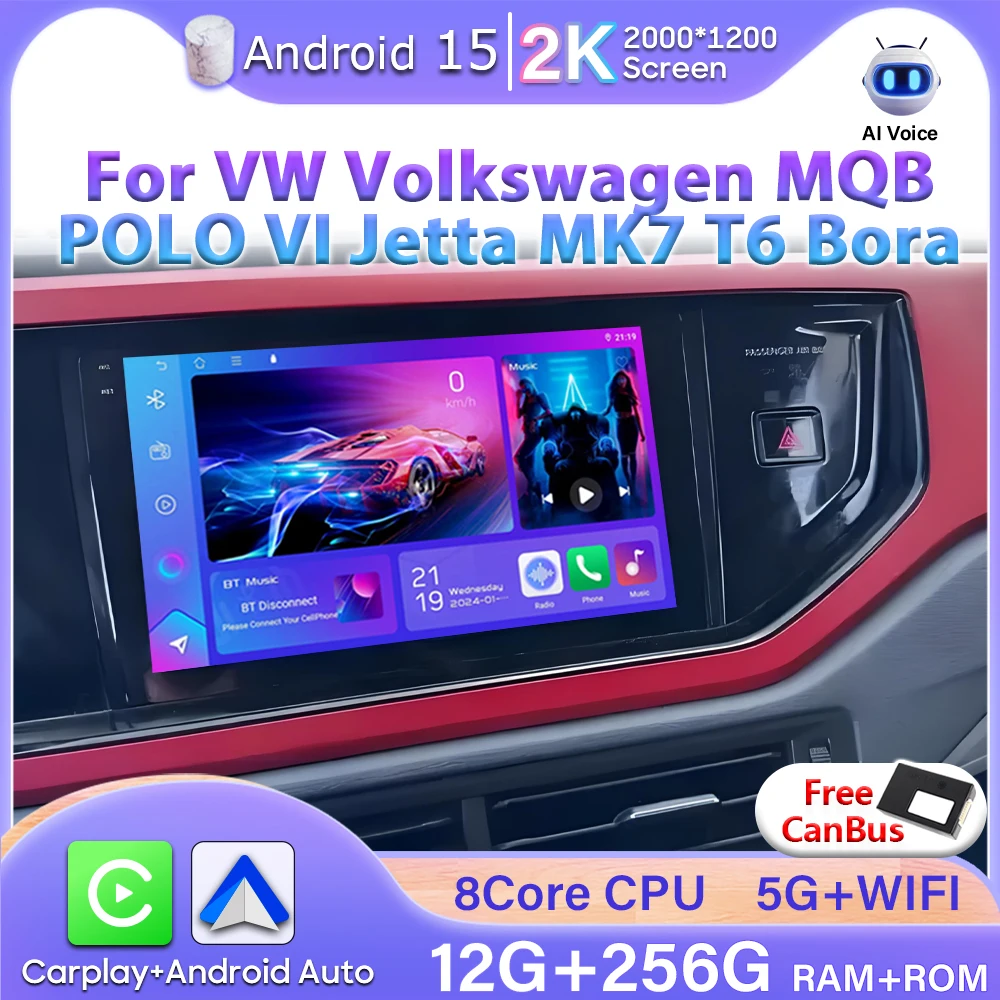 For VW Volkswagen MQB POLO VI Jetta MK7 T6 Bora Android 15 GPS Navigation Carplay Video Car Radio Car Monitor Display Screen DVD