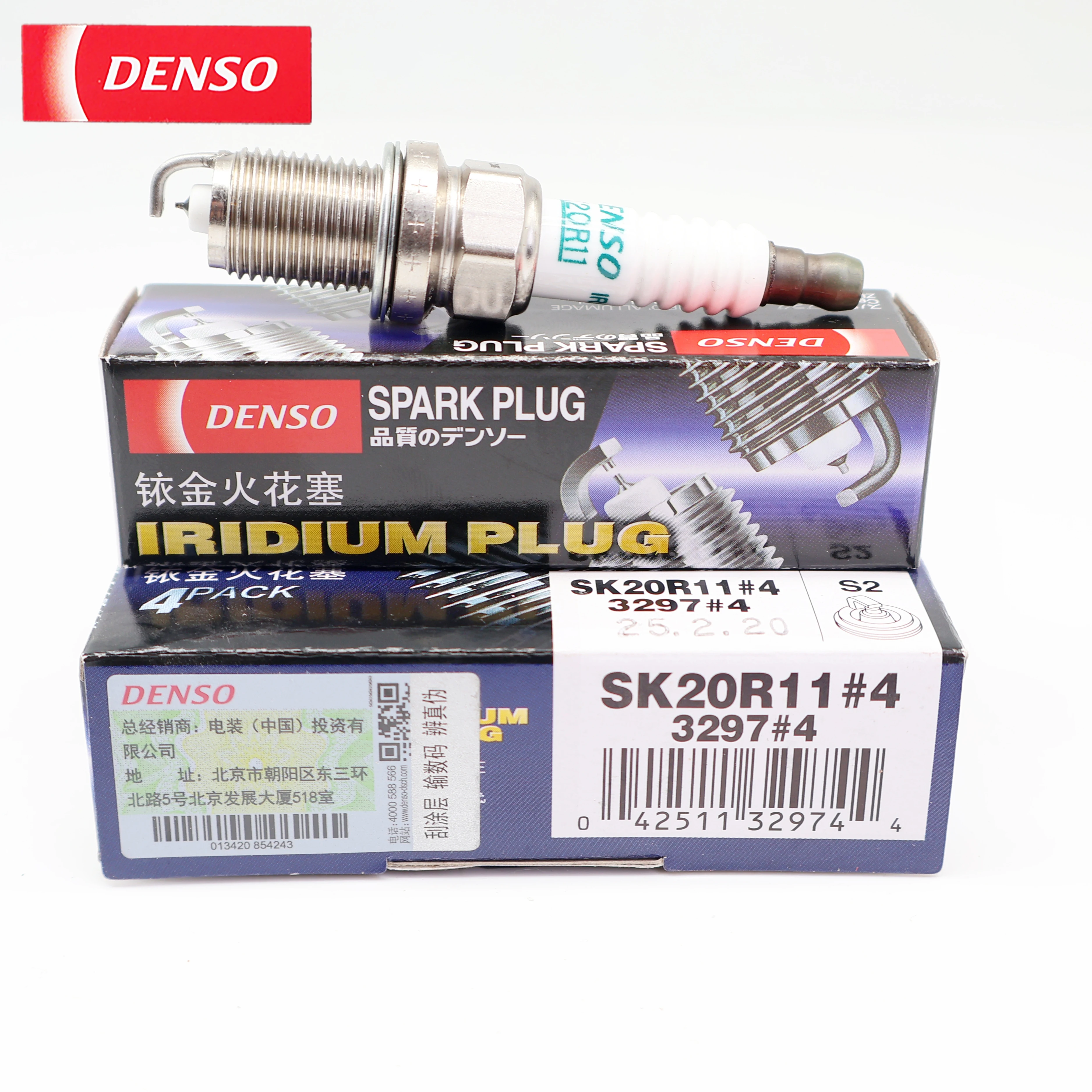 DENSO Iridium Platinum Spark Plug SK20R11 3297 Original Genuine Product OEM:9091901210,9091901211,9091901237