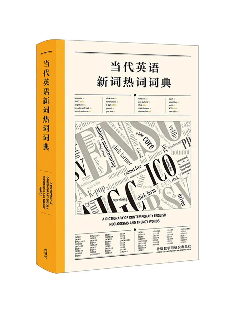 

Книга-Winshare словарь современного английского языка и горячих слов