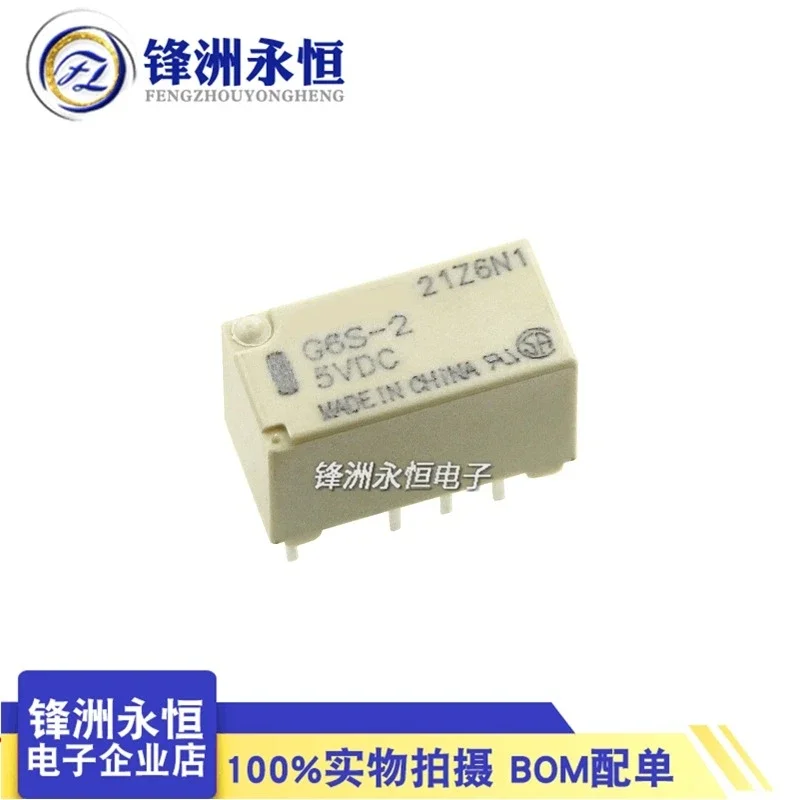 G6S-2-3VDC G6S-2-5VDC G6S-2-12VDC G6S-2-24VDC DC 5V 12V 24V Relay G6S-2