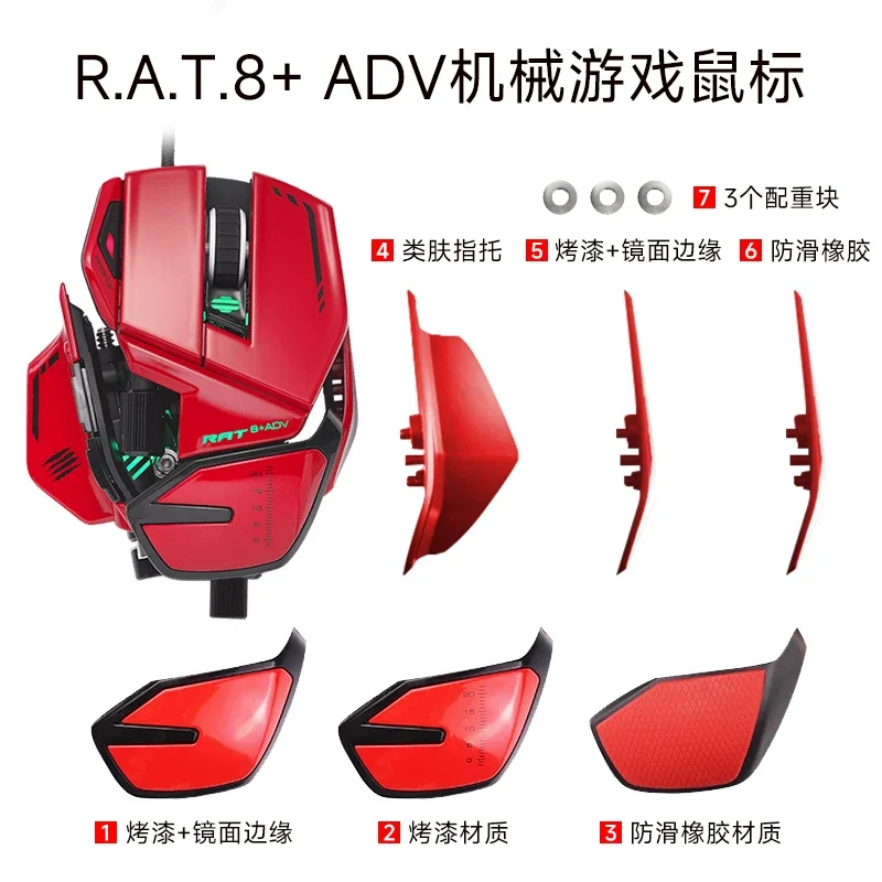 MADCATZ RAT8+ Wired Mechanical Mouse 11 Key Programming Button Mice Esports Gaming Mouse PMW3389 Custom Comfortable Gaming Mouse