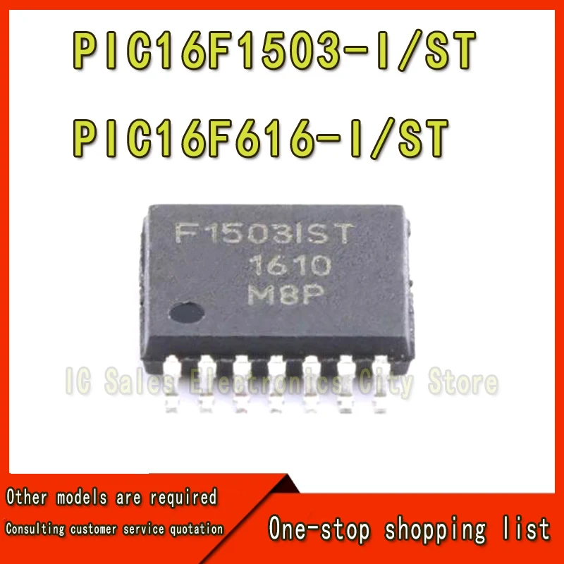 (5piece)100% New PIC16F1503-I/ST PIC16F616-I/ST F1503IST 16F616 sop-14 Chipset