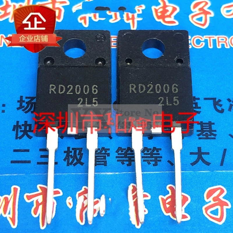 (5-20PCS) RD2006 F-2 600V 20A Fast recovery diode Can be taken directly