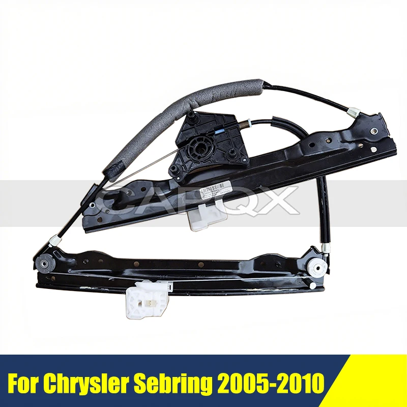 

Передний электрический стеклоподъемник для Chrysler Sebring 2005-2010 Дверной кронштейн Кронштейн регулятора стеклоподъемника