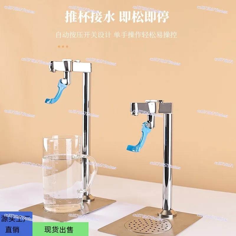 

Cup Push Faucet Coffee Utensils Water Bar Bar Direct Drinking Integrated Faucet Water Purification Cup Push