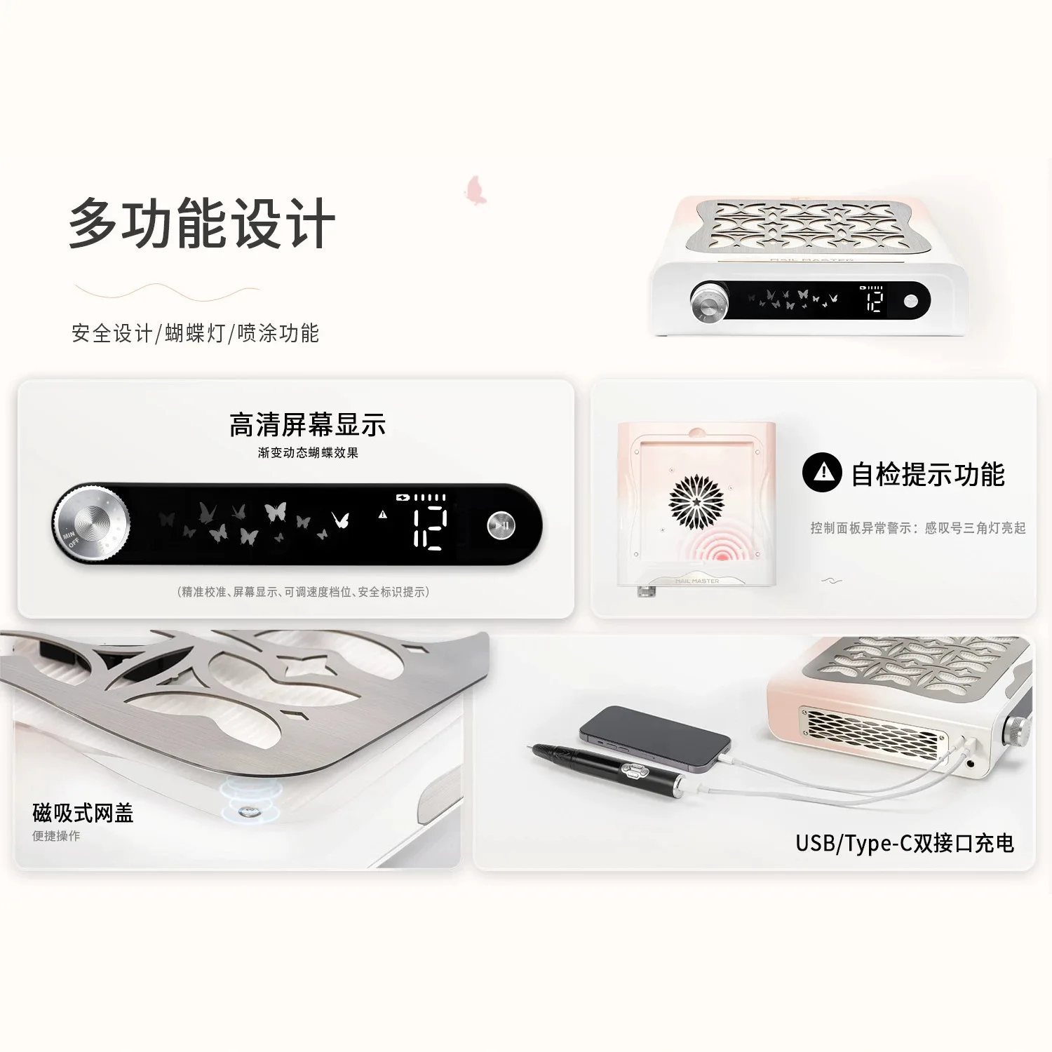 Wireless Rechargeable Nail Dust Collector Built‑in Battery Adjustable‑Speed Vacuum Low‑Noise Manicure Extractor For Salon Home