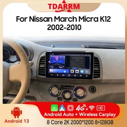 For Nissan March Micra K12 2002 - 2010 9