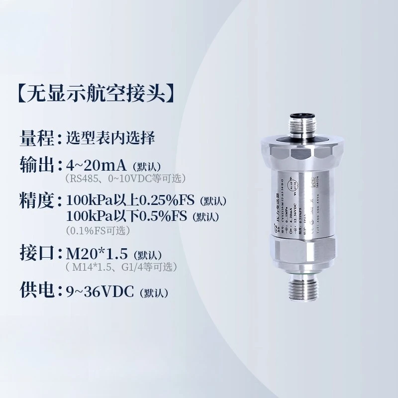 For Diffusion Silicon Pressure Transmitter 4-20mA RS485 Signal Output Hydraulic Pneumatic Oil Water Pressure Sensor Transducer