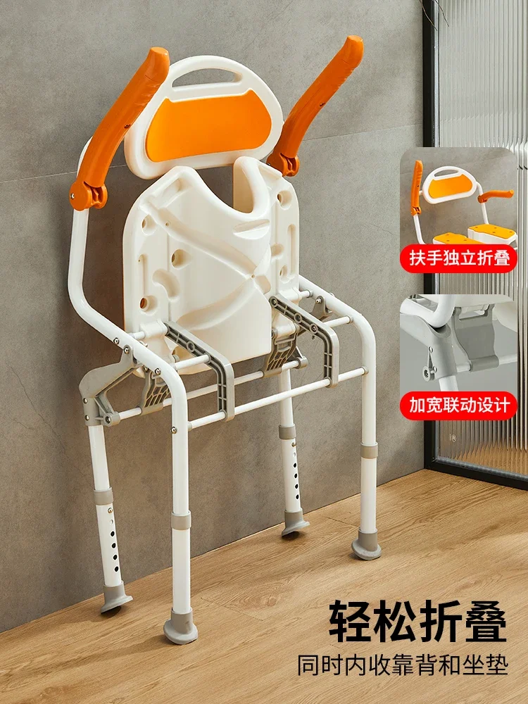 Bathing chair for the elderly bathroom stool for the elderly pregnant women bath stool toilet shower room folding bath stool