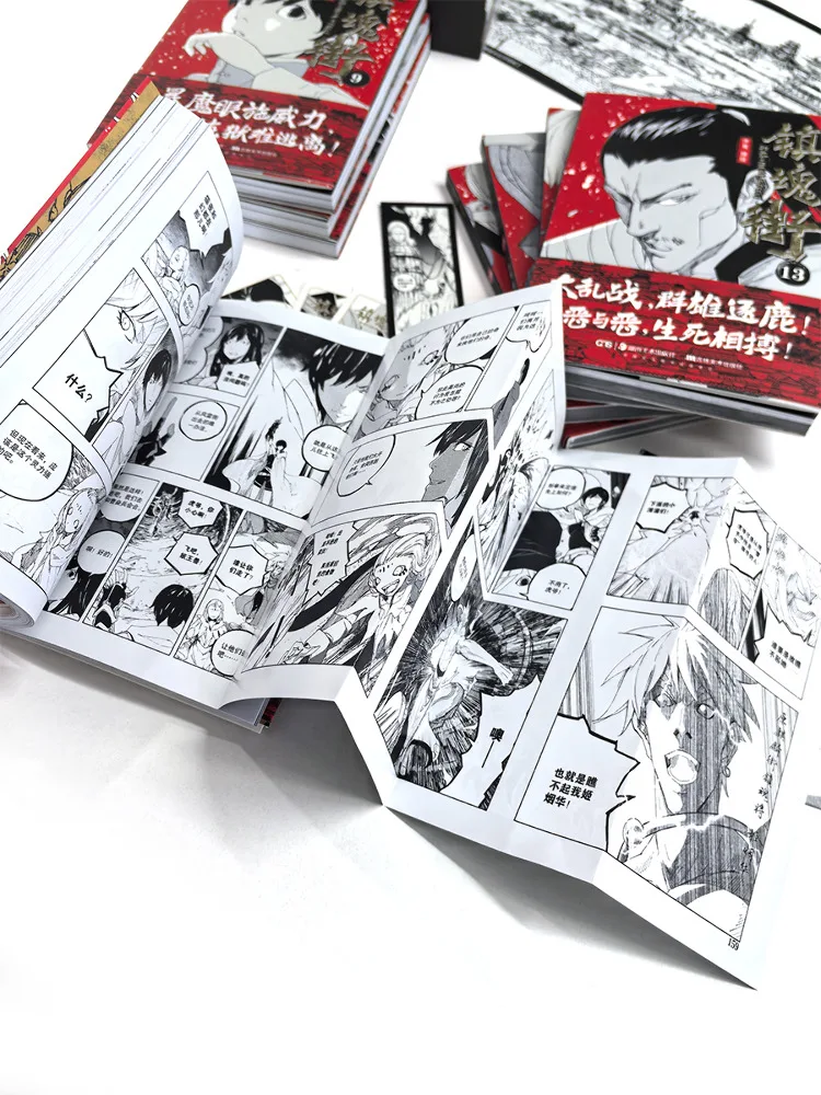 Book-Winshare Volume 9 16 Of Soul Street
