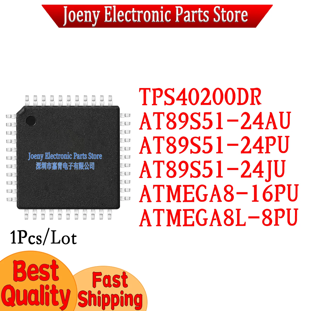 

ATMEGA8-16PU ATMEGA8L-8PU AT89S51-24AU AT 89S51-24PU AT89 S51-24JU TPS40200DR Plastic Casing