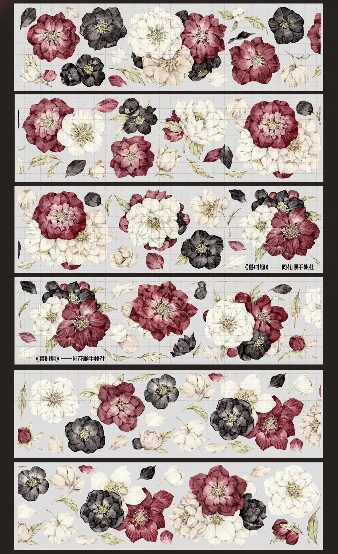 

Vintage Black Red White Flower Shiny Masking Washi PET Tape