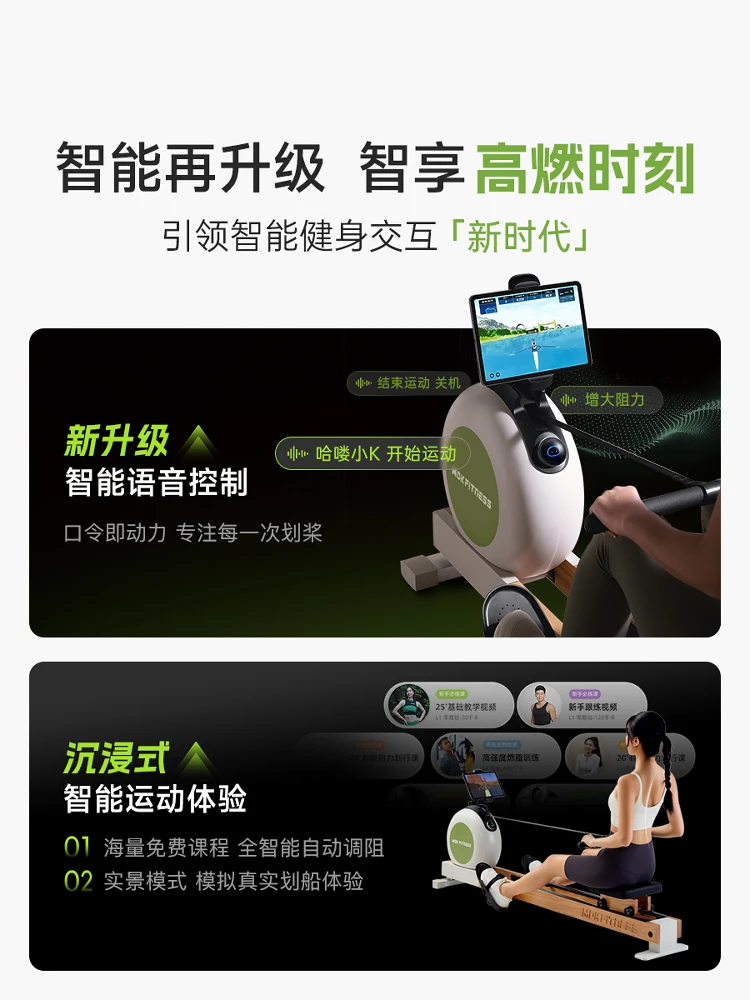 K10 Magnetoresistive Silent Rowing Machine Household Intelligent Folding Rowing Machine Fitness Equipment