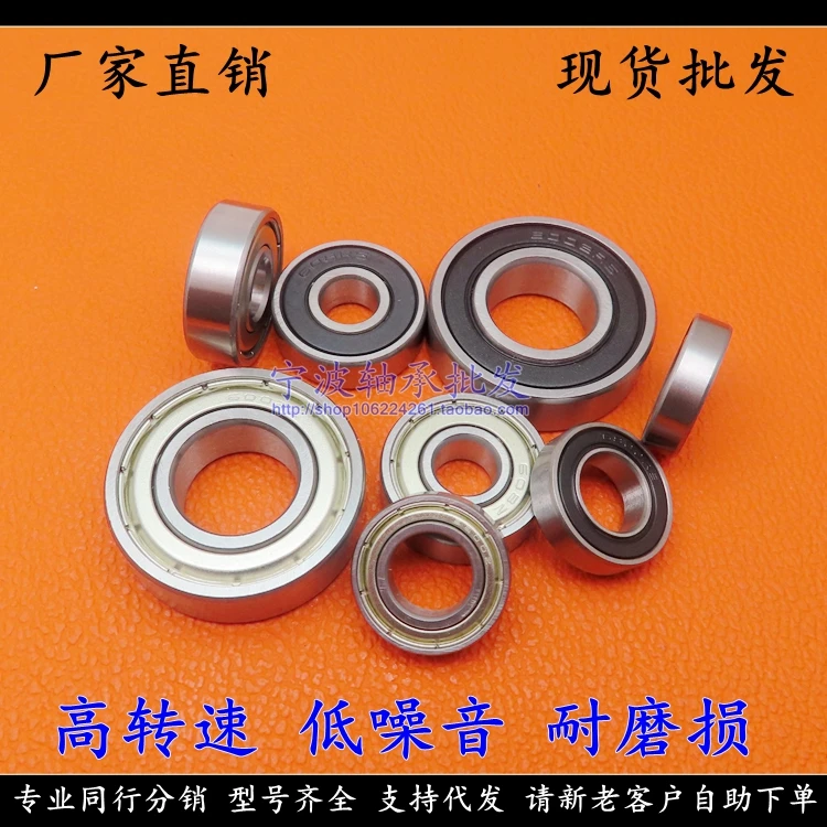 NBZH 10pcs /lot Ball bearings 6800 6801 6802 6803 6804 6805 6806 6807 ZZ-2RS