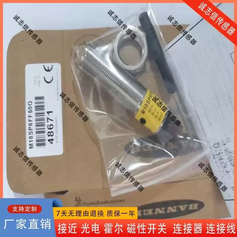 for Banner M18SP6FF50Q M18SP6FF100Q M18SN6FF100Q Photoelectric Switch Sensor Spot Detection