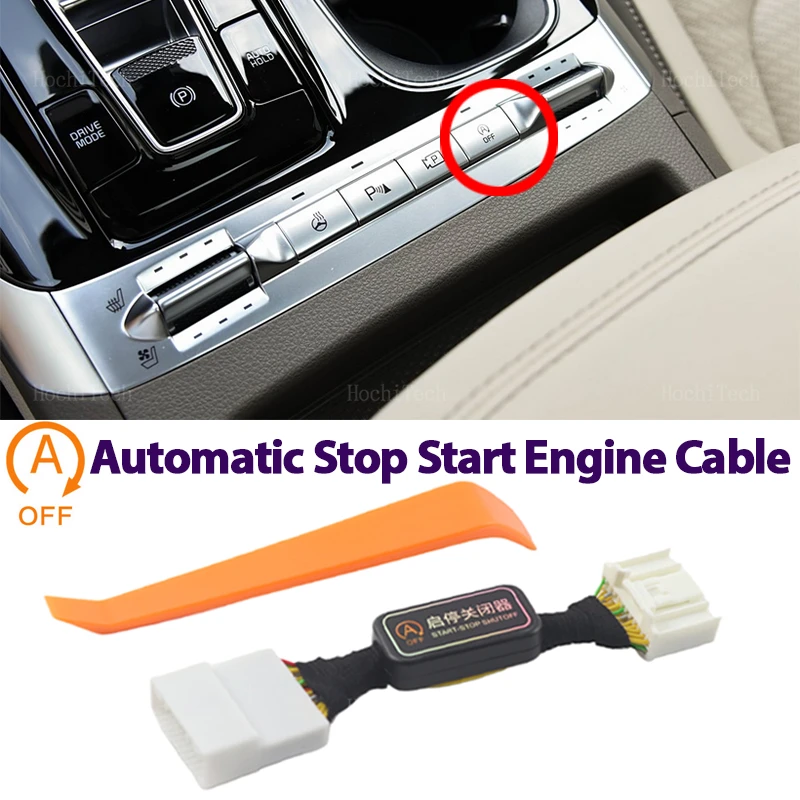 Kia Carnival KA4 2021 2022 자동 정지 시작 엔진 시스템 끄기 장치 제어 센서 플러그 정지 취소