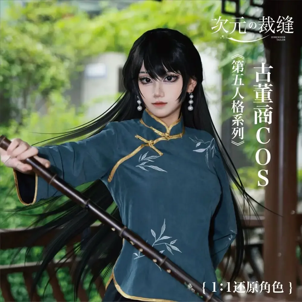 

Game Identity V Qi Shiyi Cosplay Costume, Antiquarian Full Outfit, Halloween Themed Roleplay Clothes