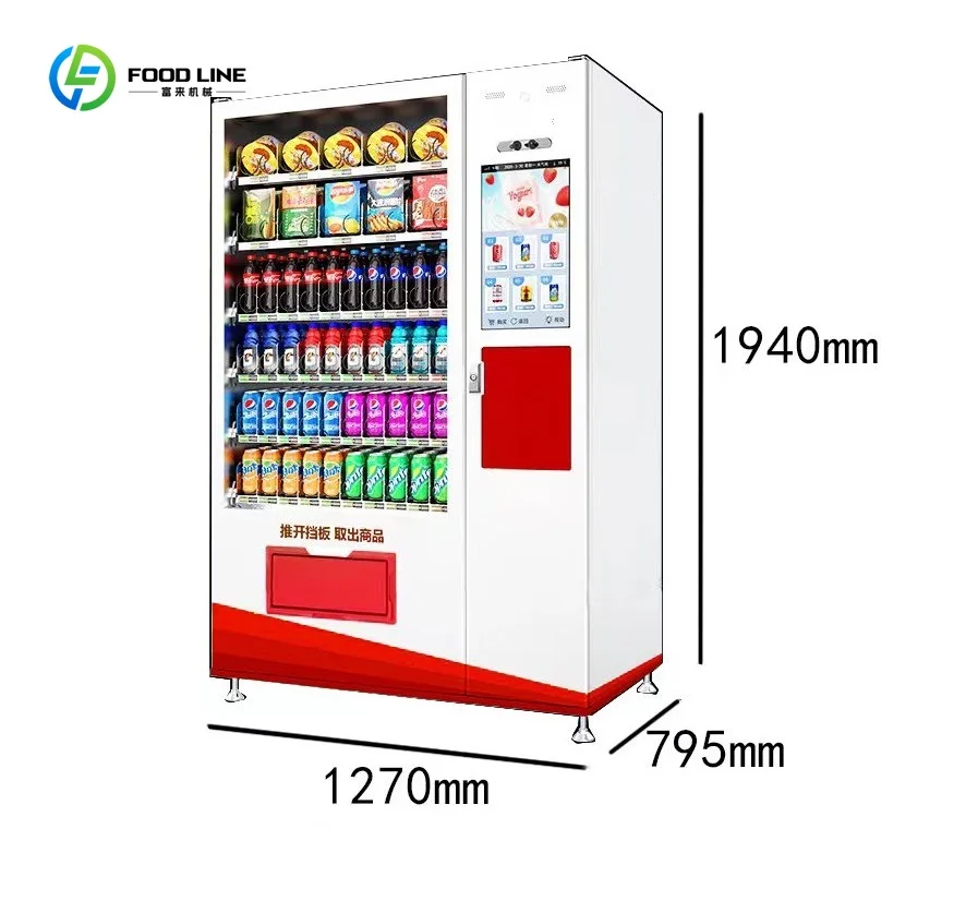 

Горячий продавать интеллектуальный торговый автомат с сенсорным экраном картофеля фри