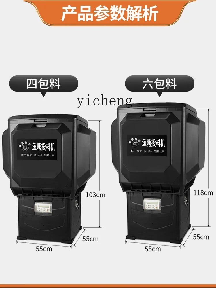 C12 Feeder Fish Pond Large Capacity Fully Automatic Timing Loach Feeder Fish Feeder