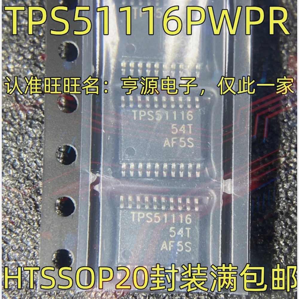 1-100PCS EF68B09P EF68B09 76SB04ST 76SB04 TPS51116 TPS51116PWPR TMS9918ANL TMS9918