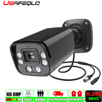 1080P AHD CCTV Bullet Camera 5MP 8MP Face Detect Outdoor Security Analog Video Surveillance Cameras for AHD DVR System XMEye