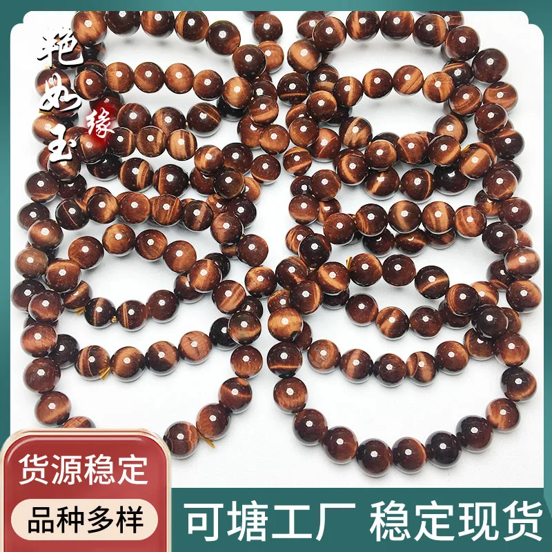 Long-Term in Stock Grade A Don'Tigerite Red Bracelet Pattern Obvious Tiger Eye' Stone