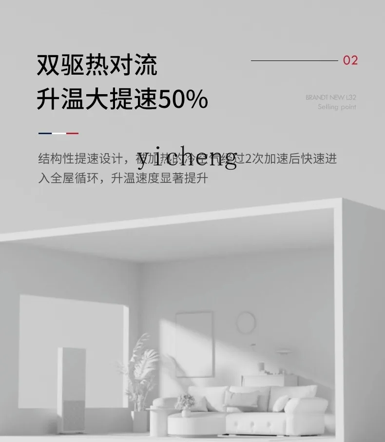 Tqh fantastische Heizgerät Haushalt energie sparende Frequenz umwandlung elektrische Heizung Badezimmer Schlafzimmer leben