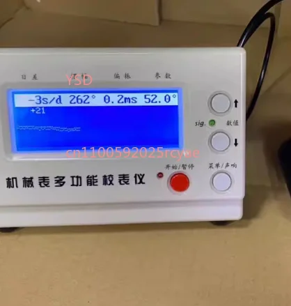 Picture 4: 1000 model multifunctional mechanical calibrator testing device