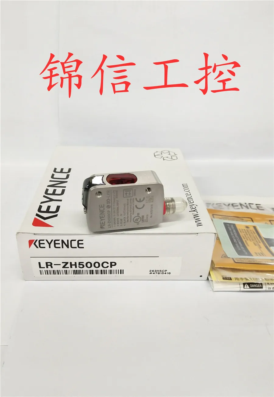 Czujnik odbijający LR-ZH500CP 500 mm