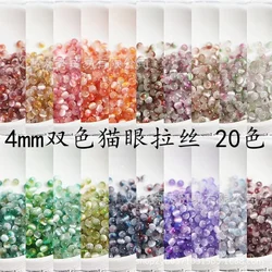 High quality 4mm dual color gradient cat eye brushed glass beads handmade DIY bead scattered bead bracelet necklace jewelry