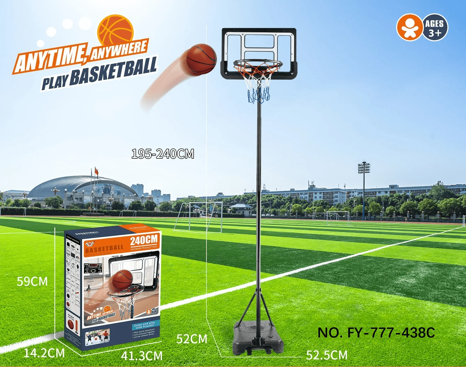 ห่วงบาสเก็ตบอลแบบเคลื่อนย้ายได้และมั่นคงสำหรับเล่นกลางแจ้ง ปรับระดับได้ พร้อมขาตั้ง ได้รับการรับรองจาก FIBA