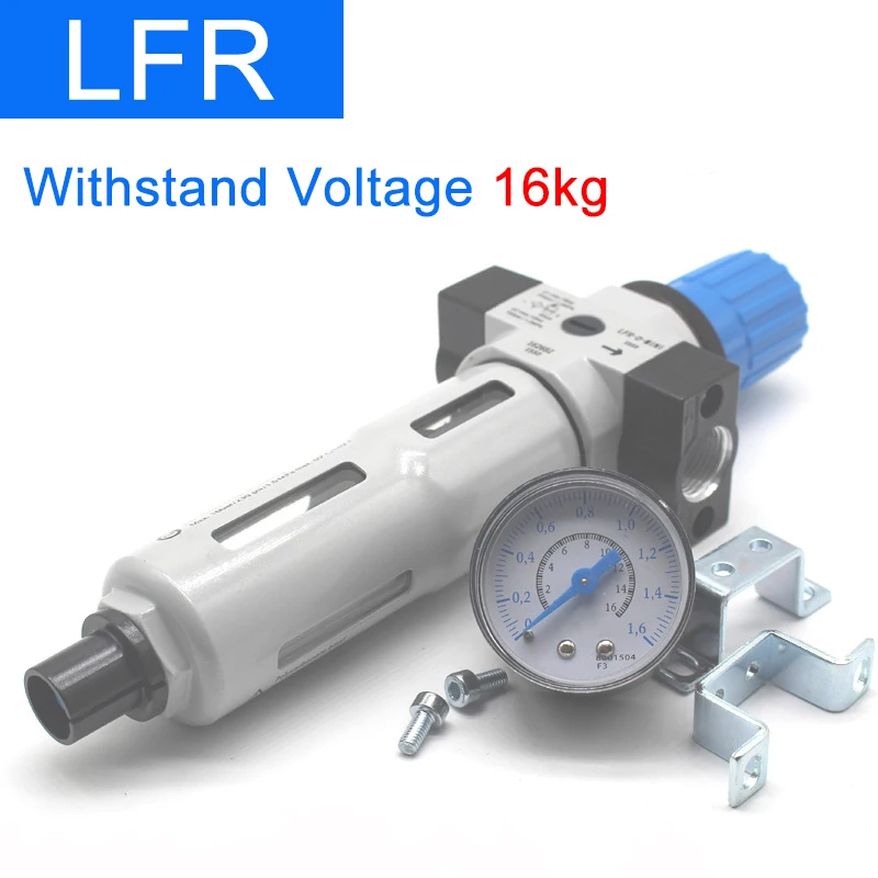 

Oil Water Separator LFR Type 1.6Mpa High Pressure Regulator Air Filter Processor