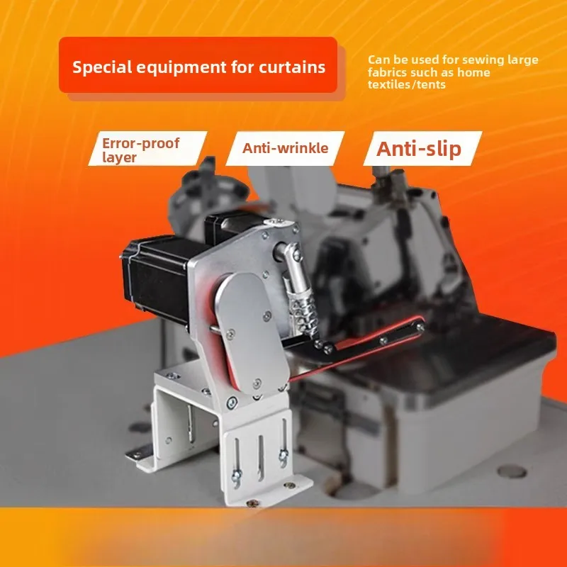 Edge machine Band sewing car Universal sewing machine, crawler type electronic mop wheel overlock sewing machine