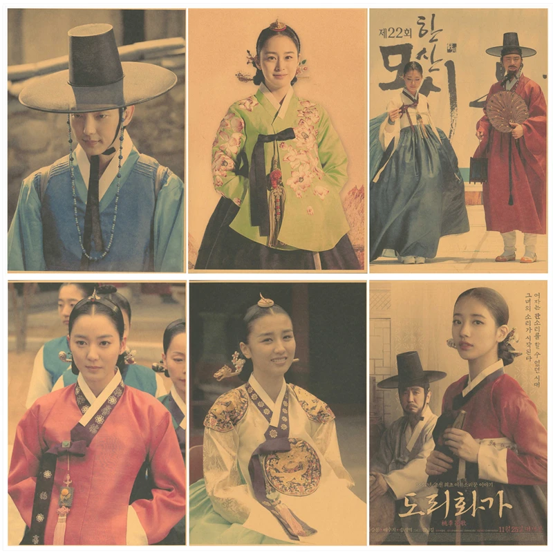 Korean Barbecue Restaurant Wall Decoration, Pictorial Traditional Clothing, Kraft Paper Poster